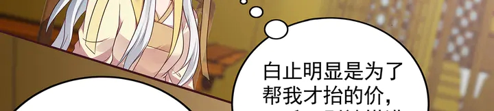 第157话 四大神兽32