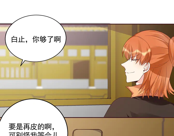 第157话 四大神兽35
