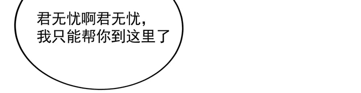 第157话 四大神兽42