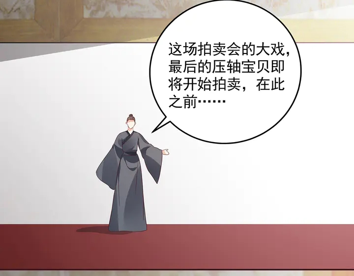 第157话 四大神兽47