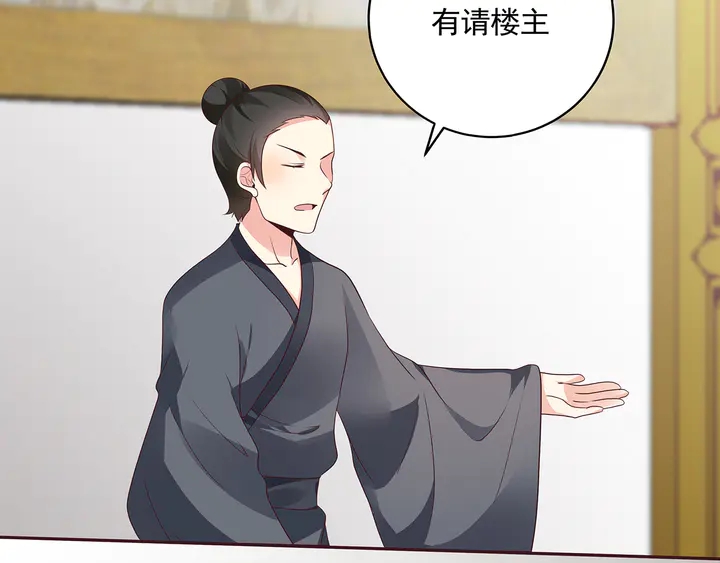 第157话 四大神兽53