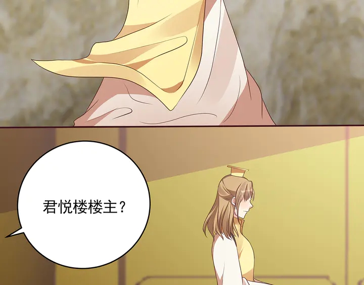 第157话 四大神兽57