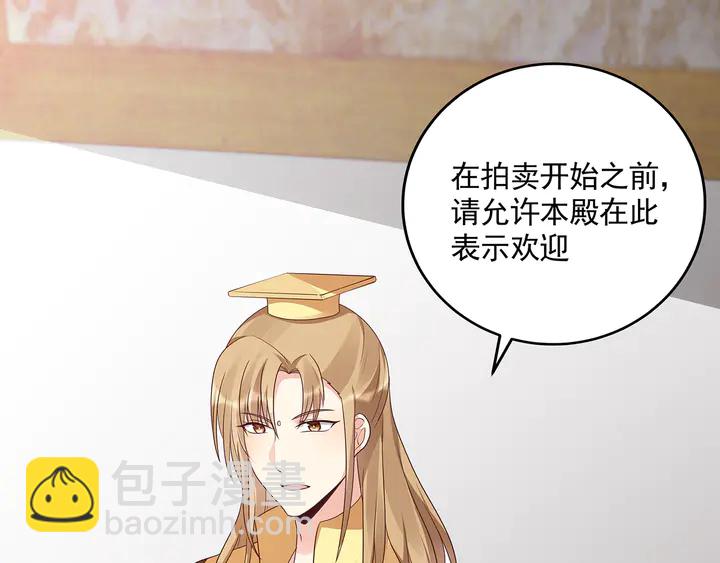 第157话 四大神兽63