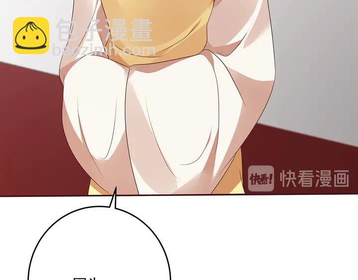 第157话 四大神兽65