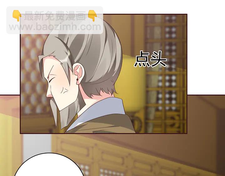 第157话 四大神兽7