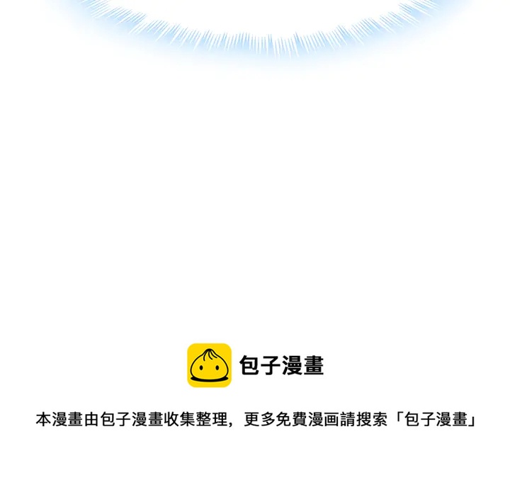 第157话 四大神兽74