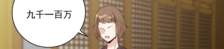 第157话 四大神兽8