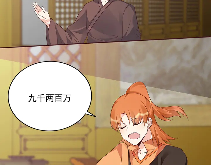 第157话 四大神兽9