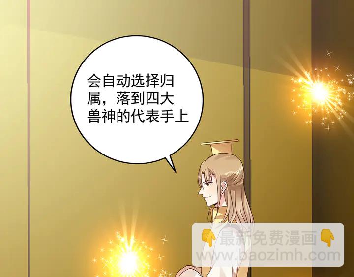 第158话 花钱的男人真帅！17
