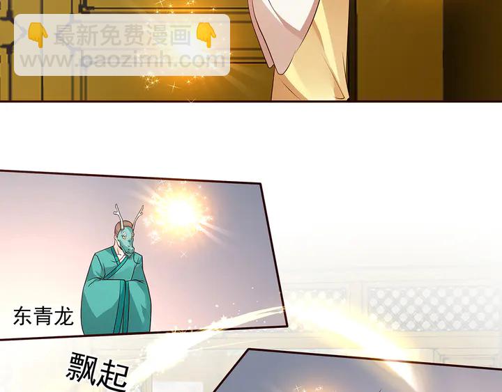 第158话 花钱的男人真帅！19