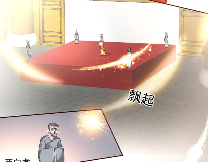 第158话 花钱的男人真帅！21