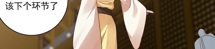 第158话 花钱的男人真帅！26