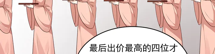 第158话 花钱的男人真帅！28