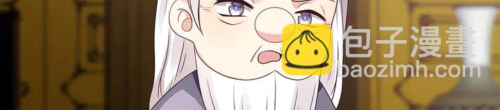 第158话 花钱的男人真帅！38