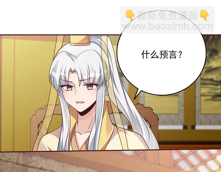 第158话 花钱的男人真帅！45
