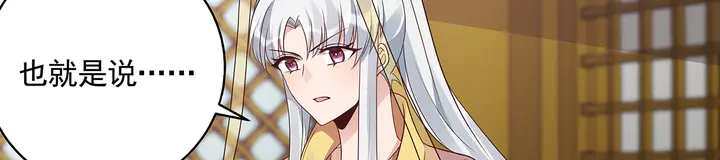 第158话 花钱的男人真帅！60