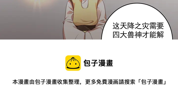 第158话 花钱的男人真帅！64