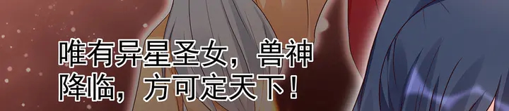 第158话 花钱的男人真帅！68