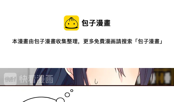 第158话 花钱的男人真帅！74