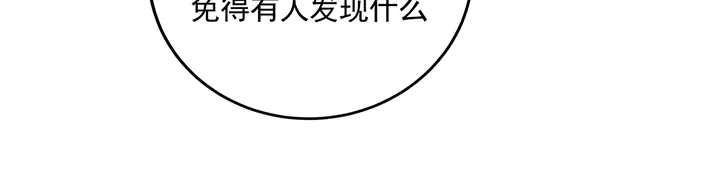 第158话 花钱的男人真帅！80