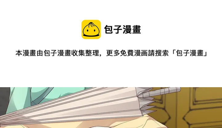 第158话 花钱的男人真帅！84