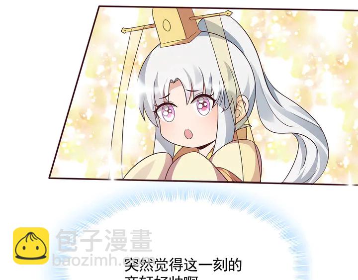 第158话 花钱的男人真帅！89
