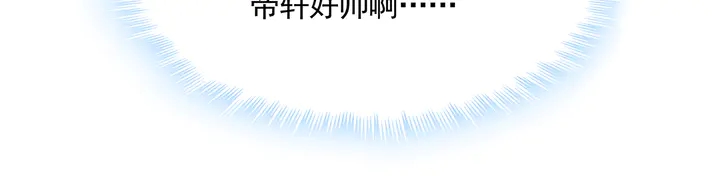 第158话 花钱的男人真帅！90