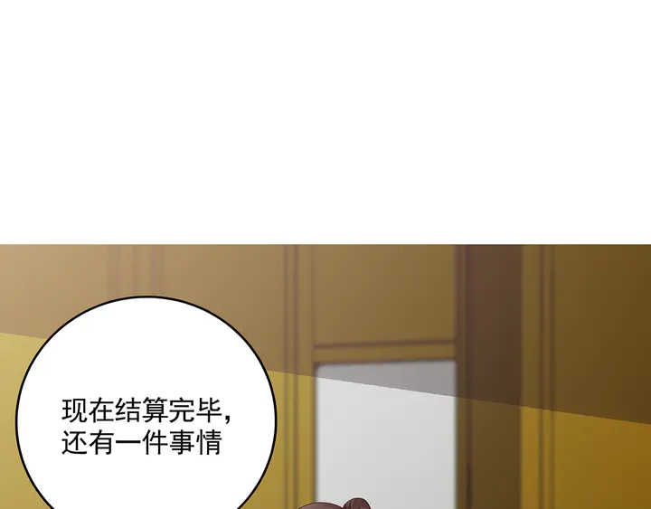 第158话 花钱的男人真帅！91