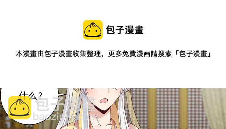 第158话 花钱的男人真帅！94