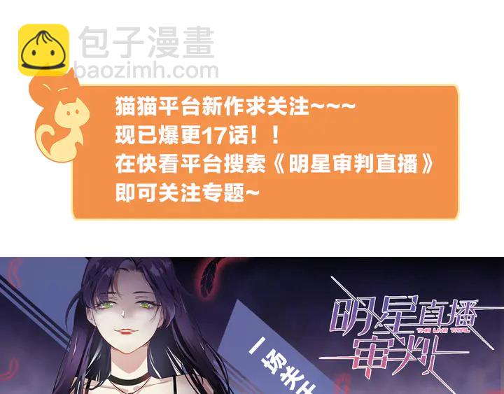 第158话 花钱的男人真帅！97