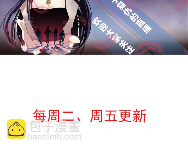 第158话 花钱的男人真帅！98