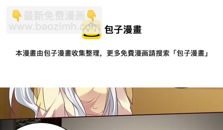 第159话 白骨伞的故事20