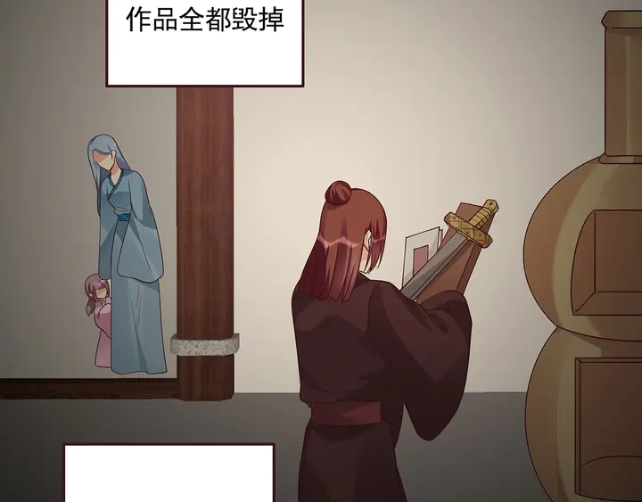 第159话 白骨伞的故事23
