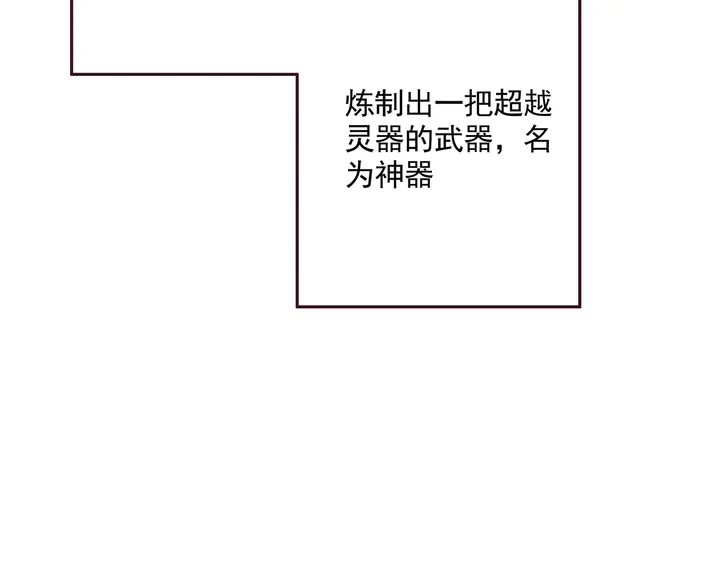 第159话 白骨伞的故事25
