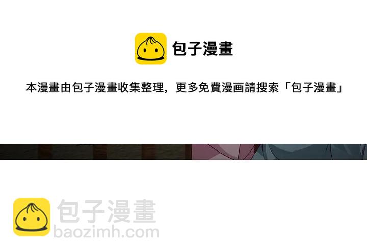 第159话 白骨伞的故事30