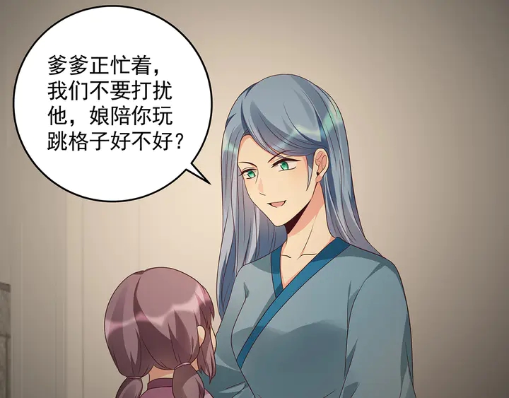 第159话 白骨伞的故事31