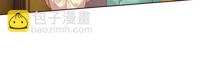 第159话 白骨伞的故事4