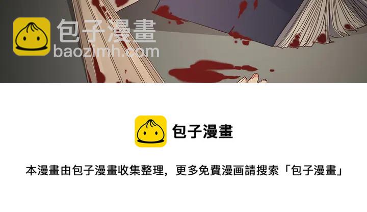 第159话 白骨伞的故事40