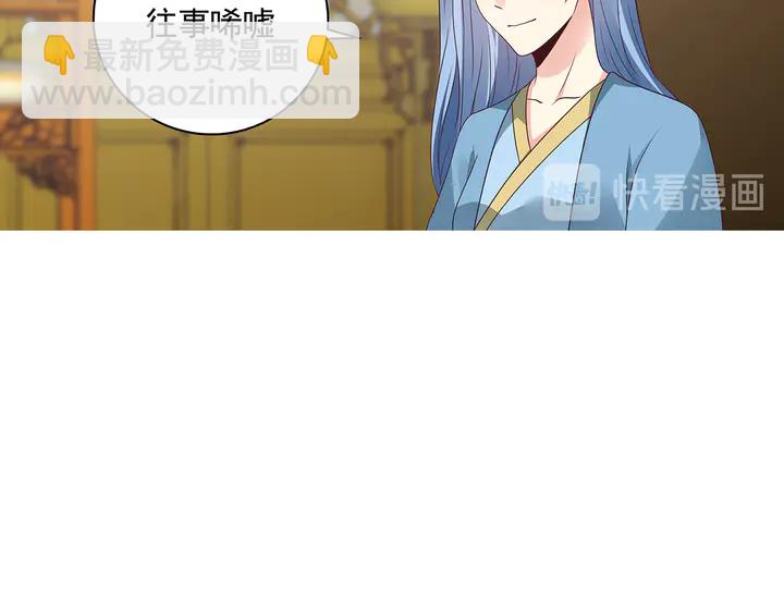 第159话 白骨伞的故事43