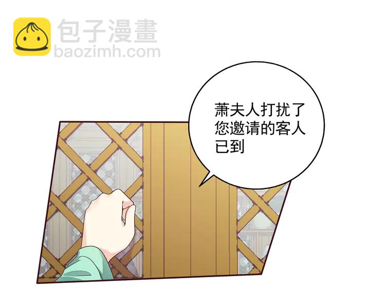第159话 白骨伞的故事5