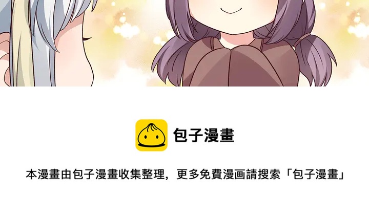 第159话 白骨伞的故事54