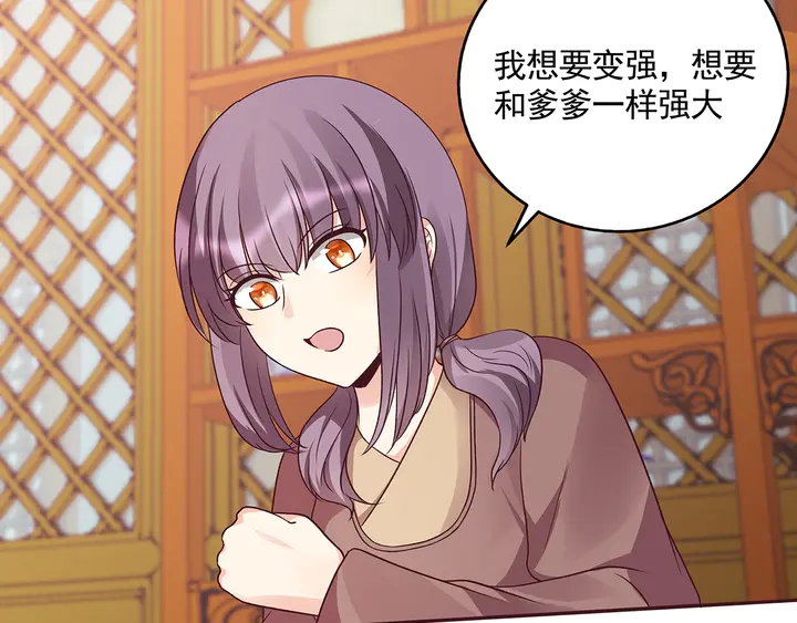 第159话 白骨伞的故事59