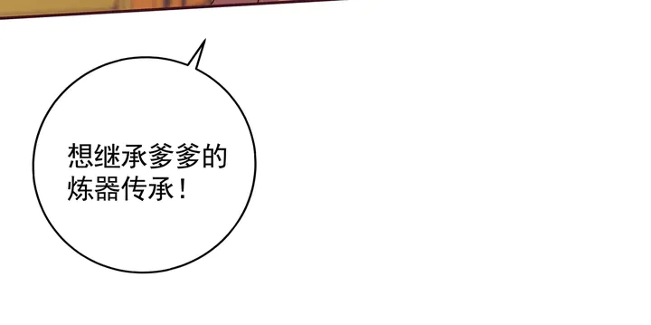 第159话 白骨伞的故事60