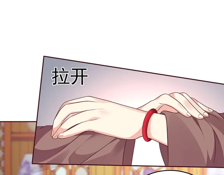 第159话 白骨伞的故事61