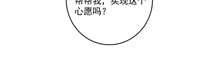 第159话 白骨伞的故事66