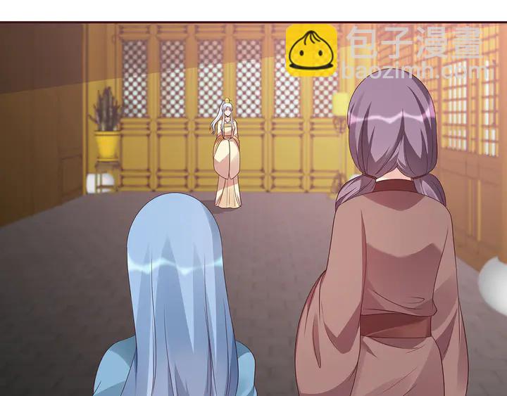 第159话 白骨伞的故事7