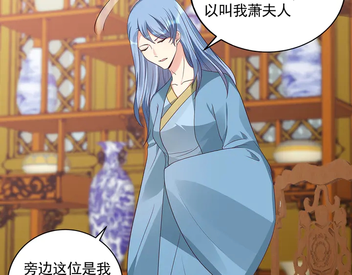 第159话 白骨伞的故事9