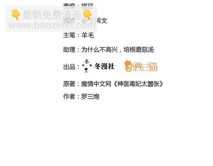 第160话 我知道你的秘密1