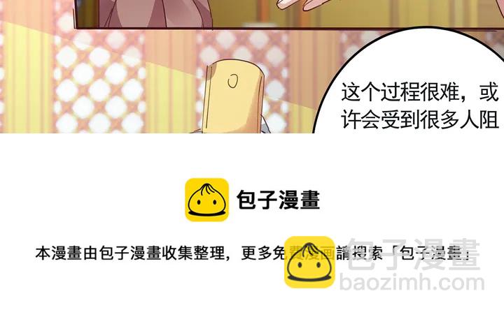 第160话 我知道你的秘密10