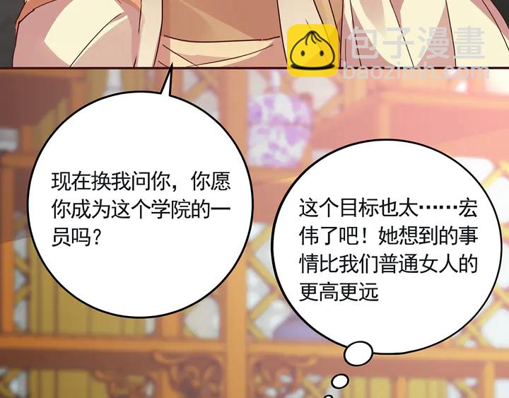 第160话 我知道你的秘密13